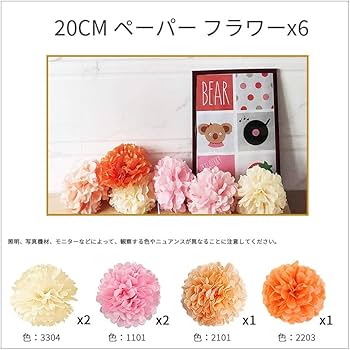 Amazon.co.jp: bardsxgfg(あき) 100日祝い 飾り 女の子 誕生日